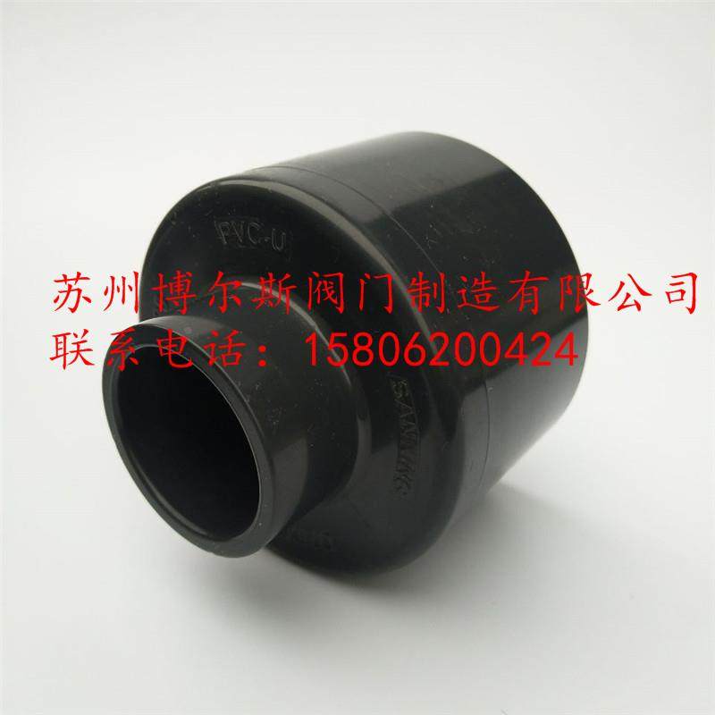 正品三厘 UPVC国标变径大小头 异径接头 异径管接头耐酸碱大小头