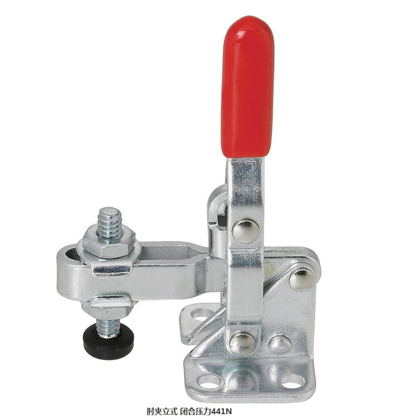 垂直式快速夹具 替代MISUMI米思米肘夹MC04-S1快速夹钳 工装夹具