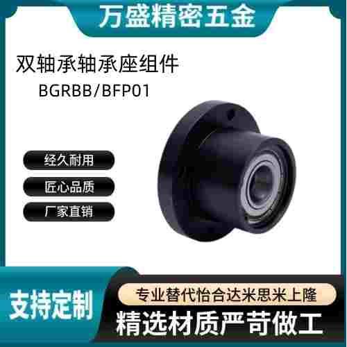 圆法兰轴承座 BGRBB6204带扣环双轴承座钢件BFP01 圆型轴承固定座