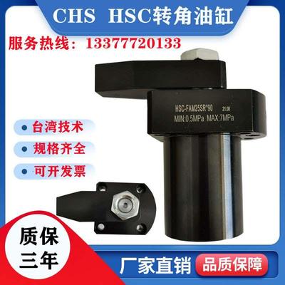 好手嘉琰型上法兰油路板转角油缸HSL-FAM HSC RS NHS CHS调速工装