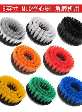 5寸125mmM10角磨机日用家务清洁多功能地板厨房水槽墙面缝隙清洁