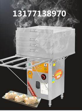 新金威跨世纪肠粉机蒸汽炉商用抽屉开店石磨肠粉机摆摊专用肠粉机