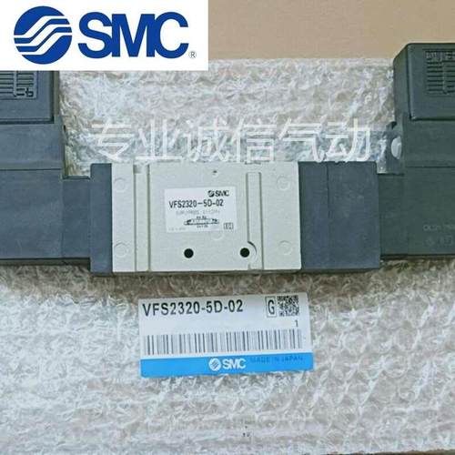 SMC电磁阀VFR3210 VFS3210 -1 2 3 4 5 DZ DZC DZB DZA D E EB EZ