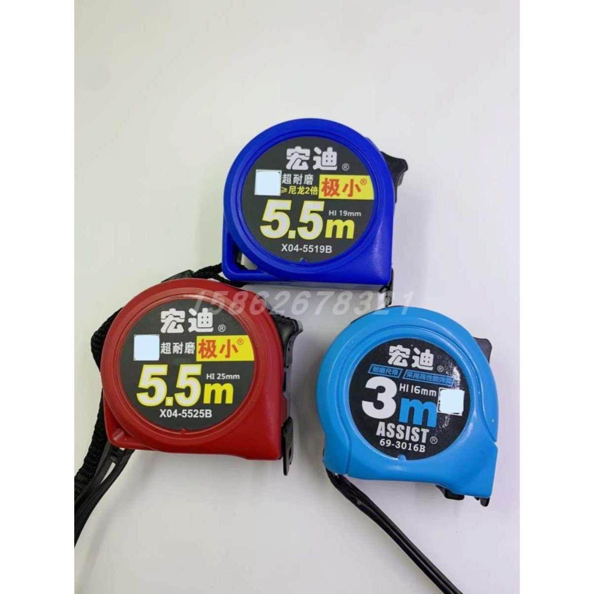 宏迪钢卷尺公制卷尺加厚尺带高精度抗摔耐磨尺子5.5米5米3.5米3米