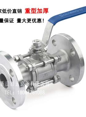 304 316不锈钢三片式法兰球阀3pc三段式 Q41F-16P【重型加厚】