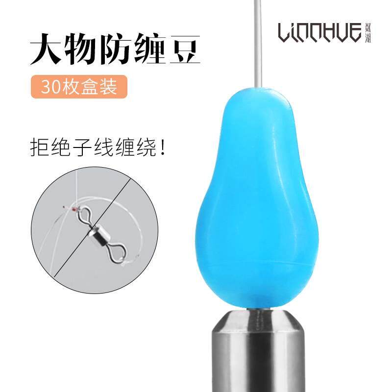 粼湖大物硅胶防缠豆青鲟鱼线组太空豆防子线缠绕挡豆子线8字环套
