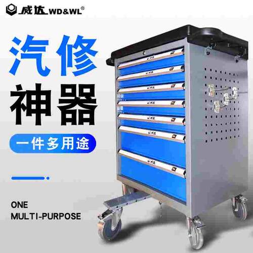 威达6.3mm10mm12.5mm系列汽修综合组套工具车214件汽修工具组套