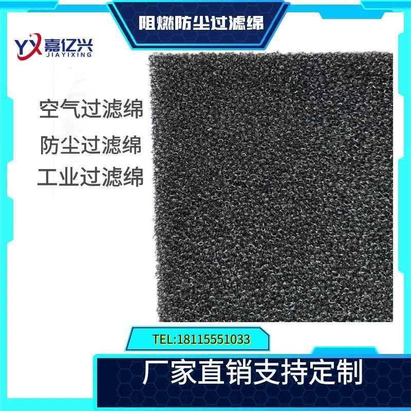 阻燃过滤棉爆破棉防尘棉透气过滤棉工业防火阻燃绵过滤网可加框,宠物/宠物食品及用品,宠物推车,淘宝优惠券,粉丝福利购,淘宝优惠卷