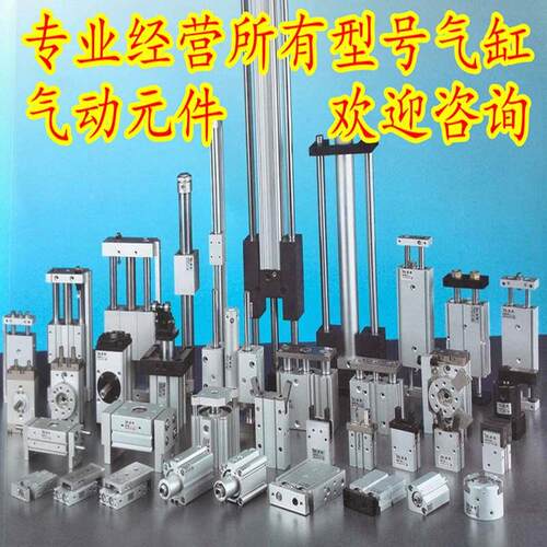 所有非标气缸定做 旋转气缸/阻挡气缸/气动手指气爪/摆动气缸等