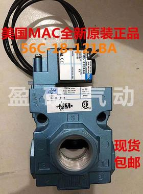 美国MAC电磁阀56C-18-501BA全新原装正品