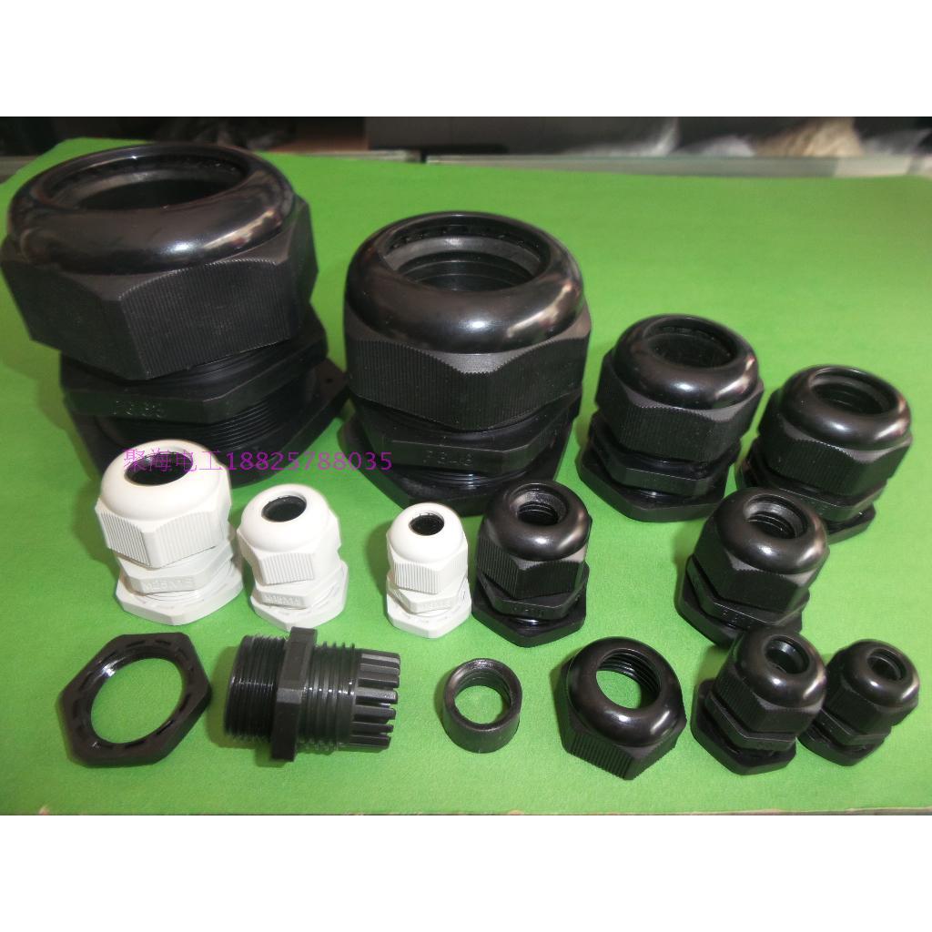 厂家直销尼龙防水电缆接头塑料固定葛兰头PG19/21/25/29/36黑白色