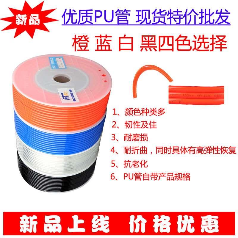 PU管空压机气泵气管PU8*5透明汽管软管气动4/6/8/10/12/14/16气管