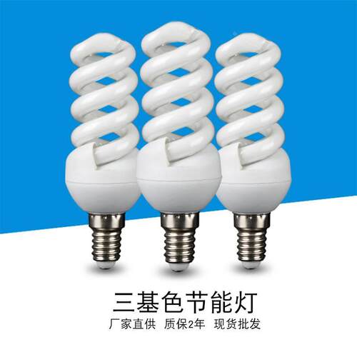 节能灯泡螺旋3W5W7W9W15W18W25W36W45W85W E14E27卡口B22白光黄光