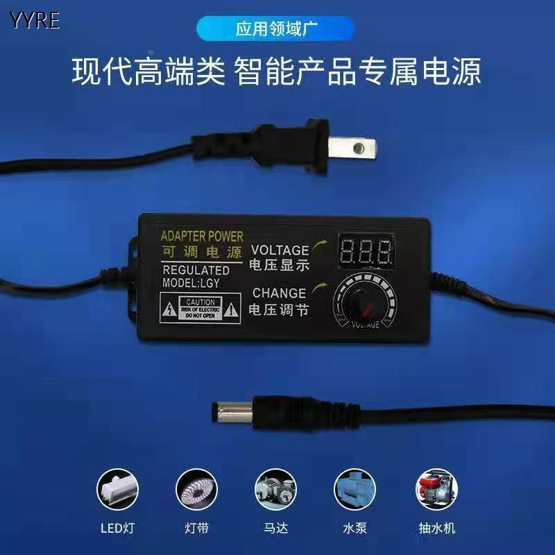 3-36V2A可调直流电源12V5A24V3A马达电机水泵风扇调速调压LED调光