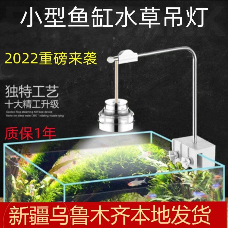 小型草缸鱼缸LED夹灯吊灯水草珊瑚热带鱼乌龟缸照明灯水草灯包邮