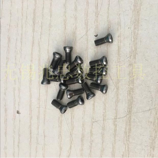 CNC加工中心铣刀杆镗刀杆刀粒刀盘螺丝M2/M2.5/M3/M4/M5梅花螺丝