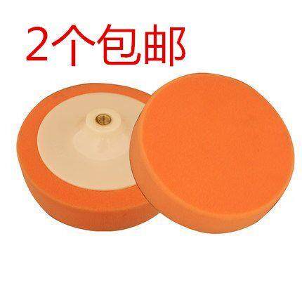 进口150mm 汽车打蜡封釉抛光平面海绵轮 螺纹海绵球螺孔14mm/16mm,工业油品/胶粘/化学/实验室用品,烧杯/烧瓶,淘宝优惠券,粉丝福利购,淘宝优惠卷