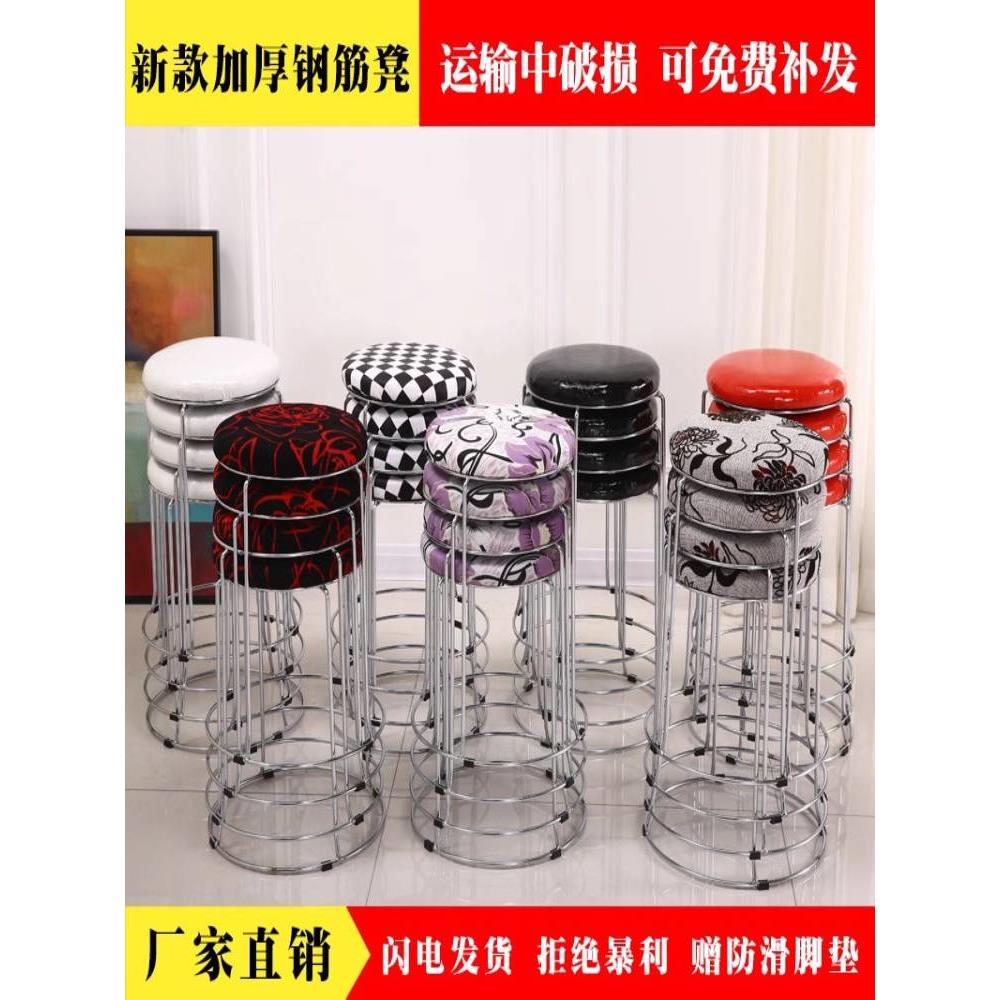 客厅家用凳子时尚创意简约小凳子经济型铁凳子圆凳餐椅餐厅铁艺椅