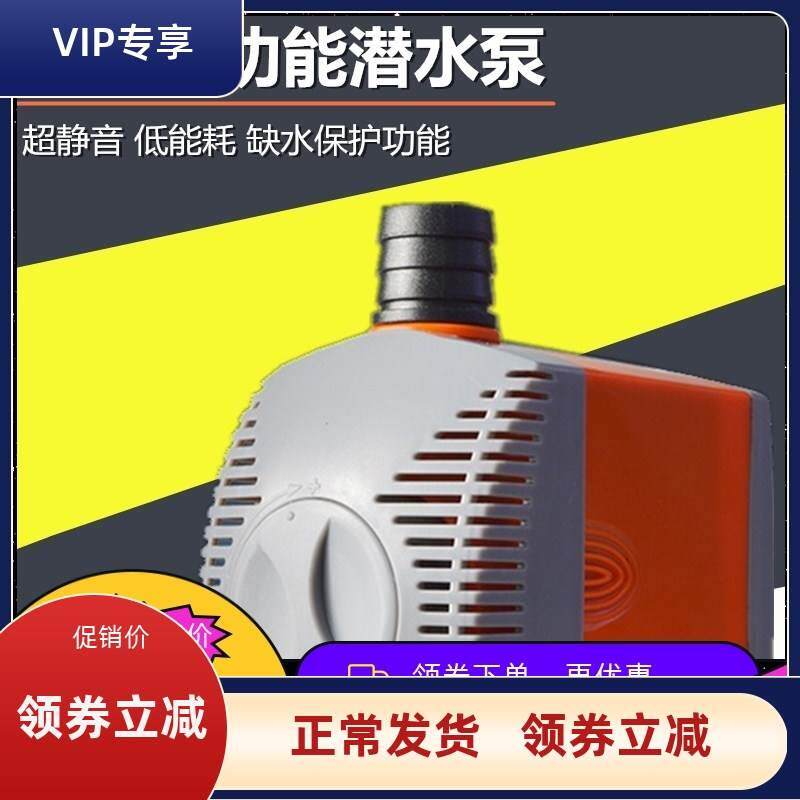 仟鱼鱼缸节能潜水泵超静音防干烧抽水泵海水淡水通用高扬程水泵