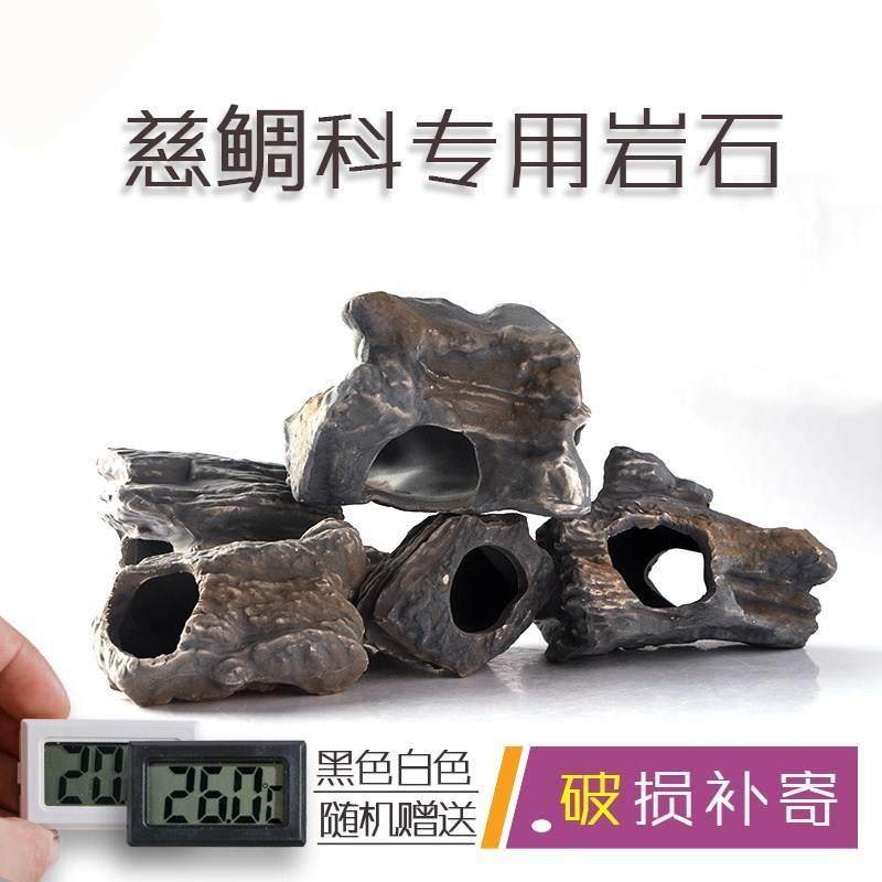 鱼缸装饰三湖繁殖罐慈鲷躲避罐迷你鹦鹉躲避屋虾窝雕罐鱼窝造景石