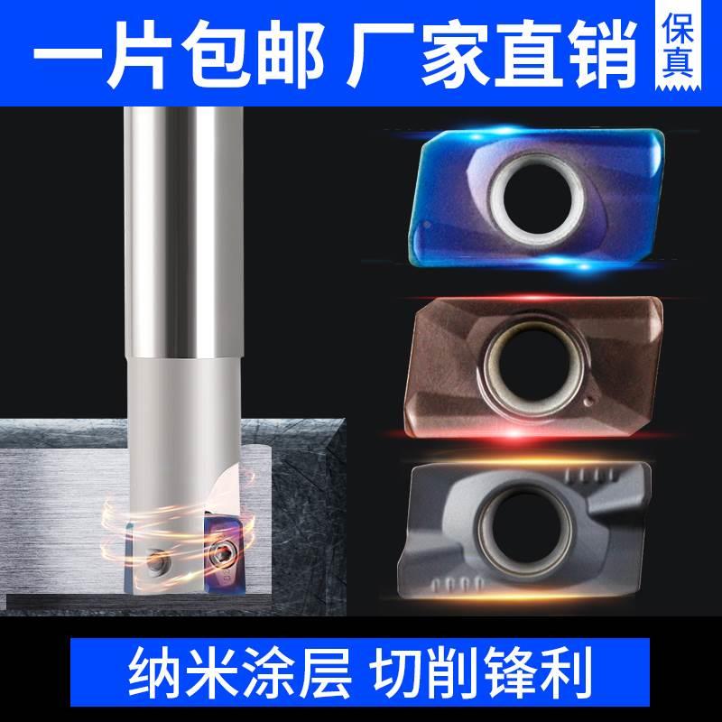 AGT 数控铣刀片APMT1135/1604PDER铣刀片硬质合金刀具大R0.8刀粒