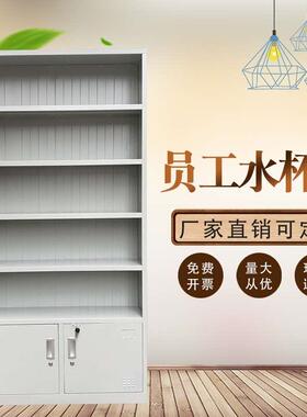 促销员工杯架车间杯子放置柜层板式水杯架车间不锈钢水杯架子25格