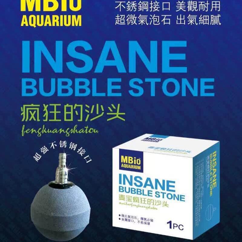 麦宝鱼缸疯狂沙头纳米低压细化器包边面包气泡盘静音氧气曝气盘石