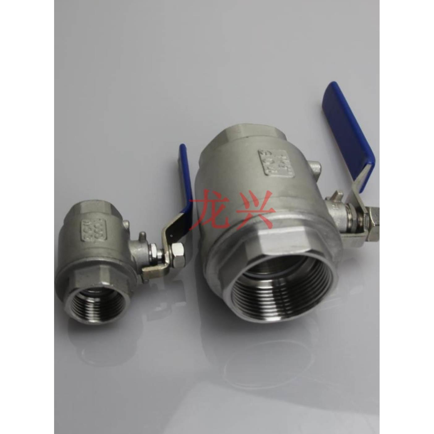 201 304 316L不锈钢二片式内螺纹球阀水管阀门开关4分耐腐蚀酸碱