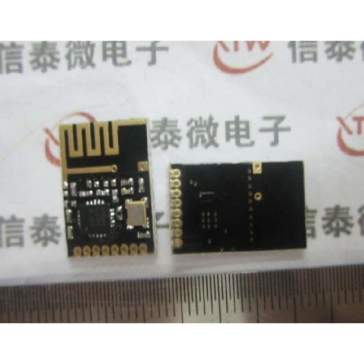 迷你版 NRF24l01+ 无线模块 功率加强版 无线收发模块包邮
