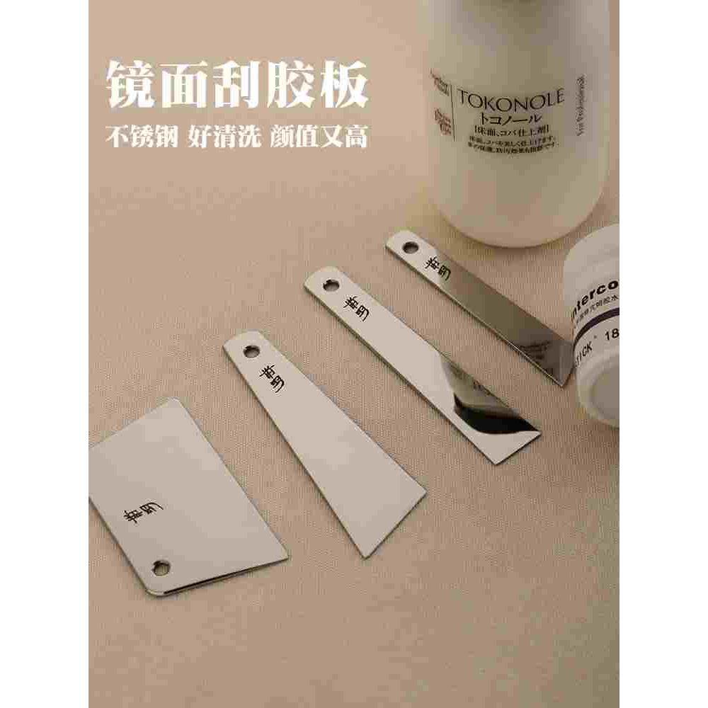不锈钢镜面 抛光刮胶板 抹胶床面处理剂 手工DIY皮具塑型片 4920,婴童尿裤,隔尿裙,淘宝优惠券,粉丝福利购,淘宝优惠卷