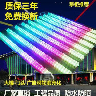 。24v220v蓝光粉紫白光奶白暖光圆管防水七彩广告灯条形led数码管怎么看?
