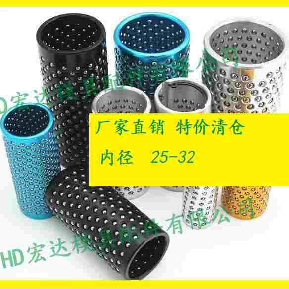 SRP/TRP/TUR钢珠保持架 FZ铜铝塑料导柱套球内外径长度胶金25-32