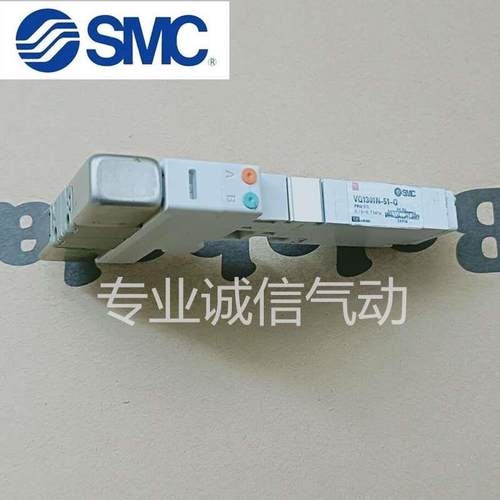 SMC电磁阀VQ1101Y-5 VQ1101-5 VQ1100-5 VQ1101N-5 VQ1100N-5-Q