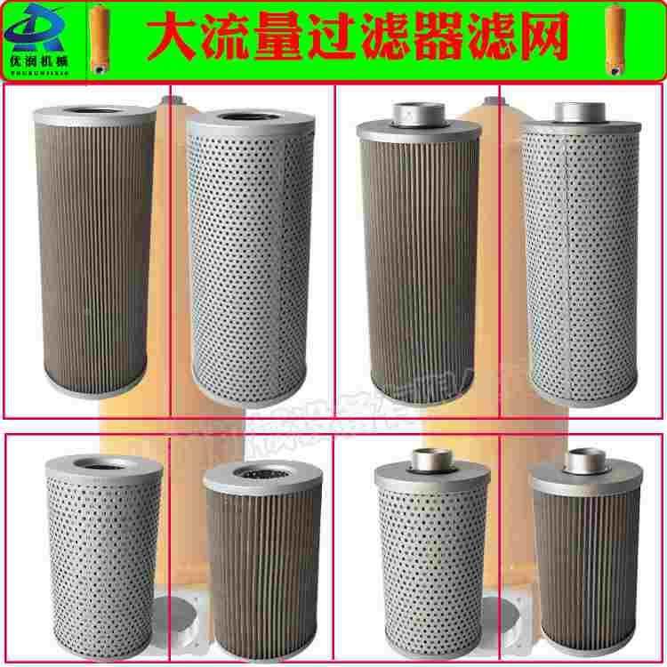 液压回油过滤器滤芯1寸1.5寸2寸大流量柴油过滤器滤芯钢网纸网,手表,配件,淘宝优惠券,粉丝福利购,淘宝优惠卷