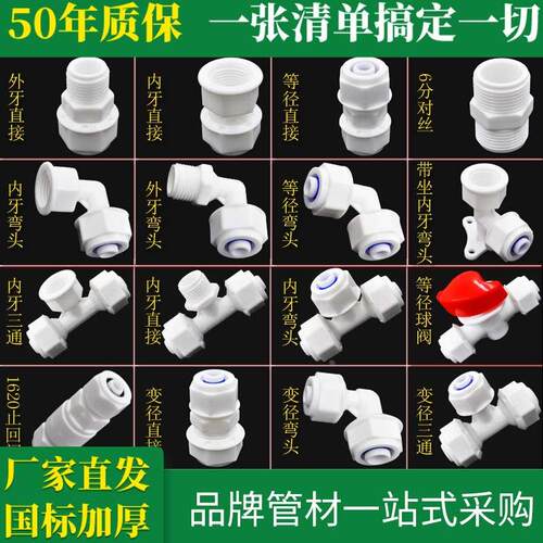 铝塑管接头 POM PEXT 20管件 太阳能铝塑管塑料6分 1620管件接头