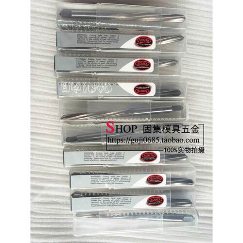 原装进口特价信达（SOMTA）牌英制手用螺旋铰刀H7精度 1/8-3/4等