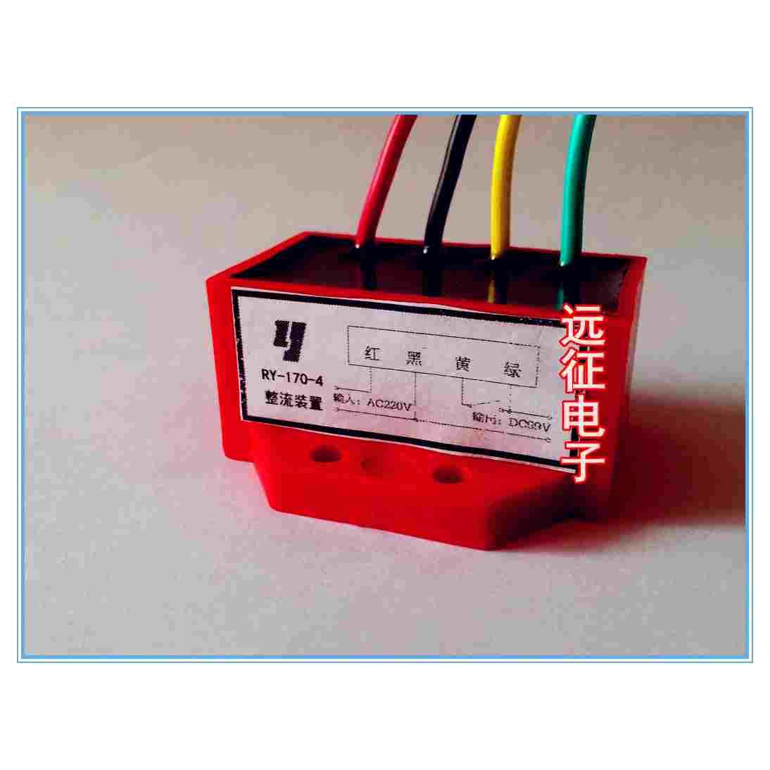 RY-96V-4 RY-99V电磁刹车整流器 电机抱刹整流器