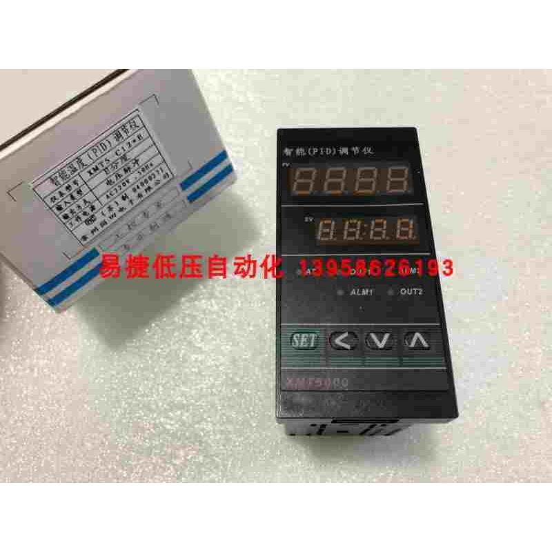 常州岗田 XMT5-C11 XMT5-C12 智能PID调节仪 XMT5000 智能温控仪