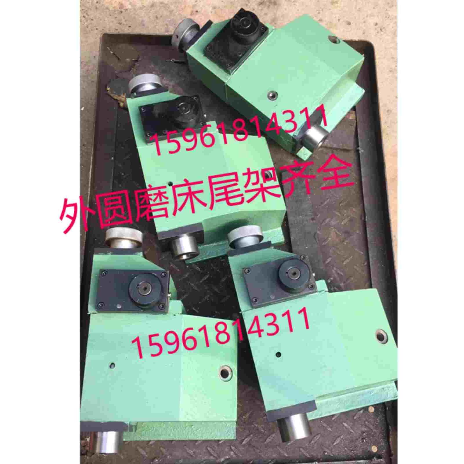 M1432 MG1432A 1332B MA1420H尾架总成 重型手摇尾架头架外圆磨床