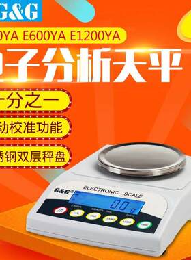 常熟双杰 E300YA E150Y E3000YA E150Y-C E100YB-C系列电子称