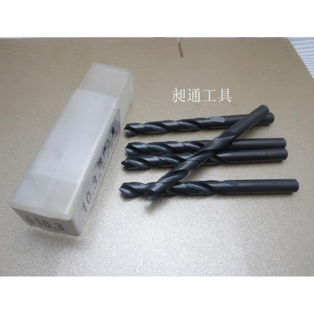 汉广直柄标准长钻头麻花钻/M2高速钢钻头/直柄麻花钻Ф0.3-0.9mm