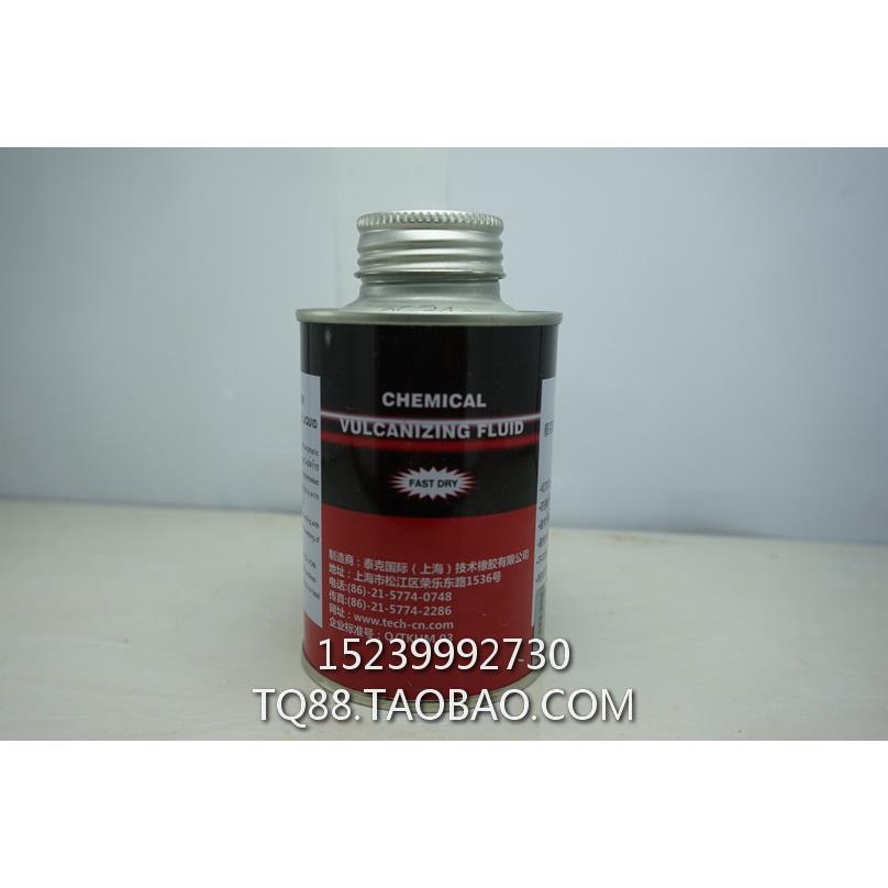 胶水760补胎胶水常温硫化剂250ml 冷补胶水补胎工具