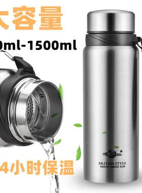 304食品级不锈钢大容量保温杯男女水杯户外商务旅行便携杯子3o4