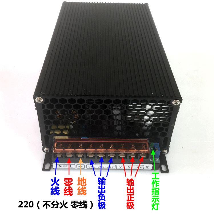 大功率1500W48V开关电源马达驱动电机24v12V36V60V110V直流变压器