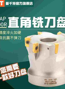 PQT加硬BAP300R直角铣刀盘EAP刀盘黑色1135盘刀R0.8 50 63 80 100
