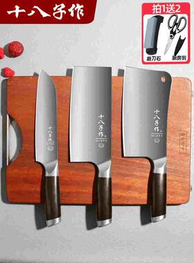 十八子作菜刀家用锋利切片刀女士专用切菜刀小巧水果刀组合三件套