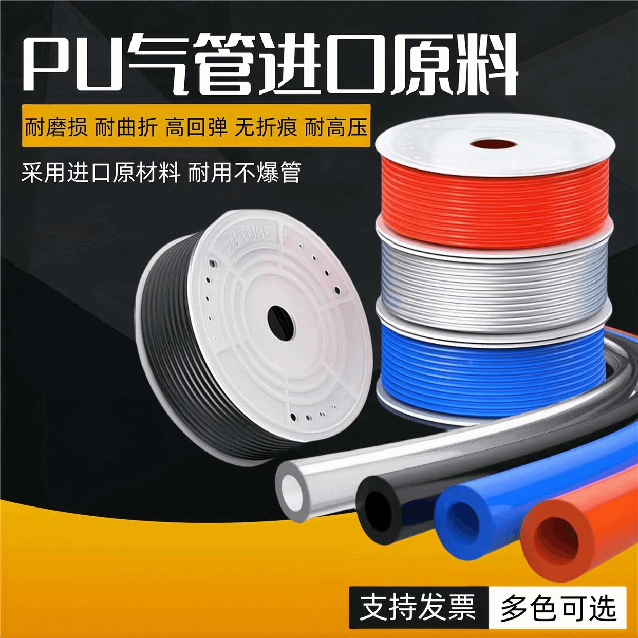 PU气管软管气泵气动空压机气管高压透明16/12/10/4/6/8mm风管气管