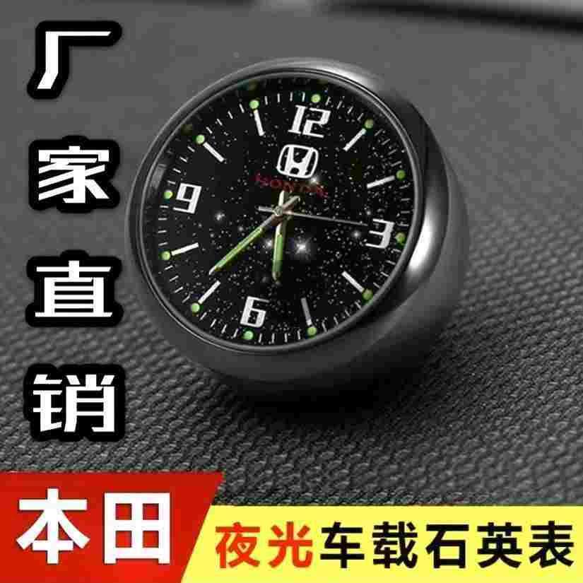 车载时钟表摆件车用夜光时针电子表车内钟表时间表钟电子钟石英钟