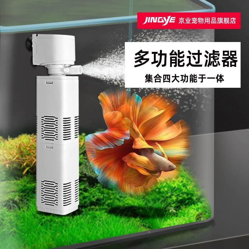 鱼缸过滤器四合一内置水循环静音吸粪全自动增氧泵设备抽水泵造浪,标准件/零部件/工业耗材,输送带/传送带,淘宝优惠券,粉丝福利购,淘宝优惠卷