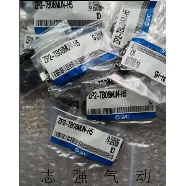 SMC吸盘ZP2-TB06MBS-H5.ZP2-TB08MBS-H5..ZP2-TB08MBS-H5..
